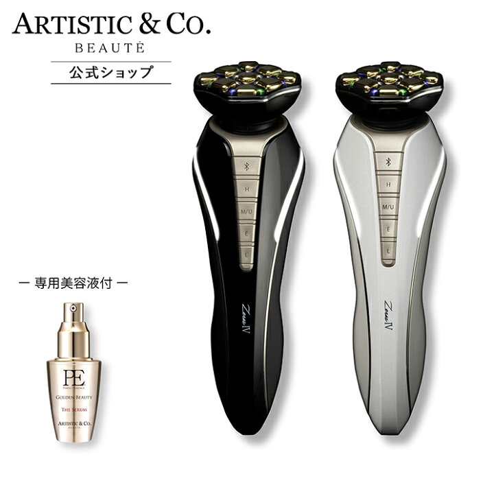 楽天市場】ドクターアリーヴォ ゼウス4 美顔器【公式／メーカー品質 