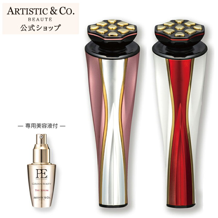 楽天市場】ドクターアリーヴォ ゼウス 2 (美容液付) 【メーカー品質 
