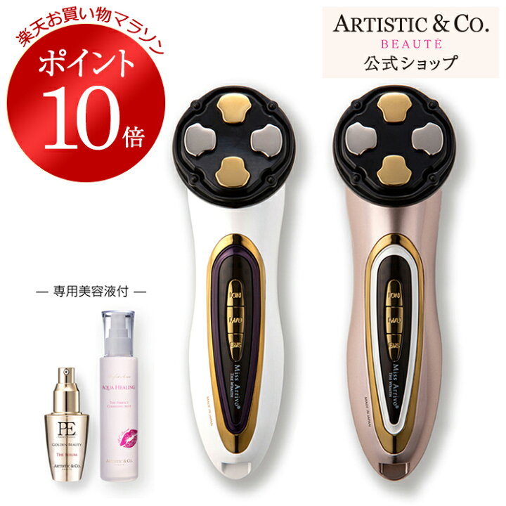 楽天市場】＼マラソン限定 ポイント10倍／ミスアリーヴォ ザ レイス 