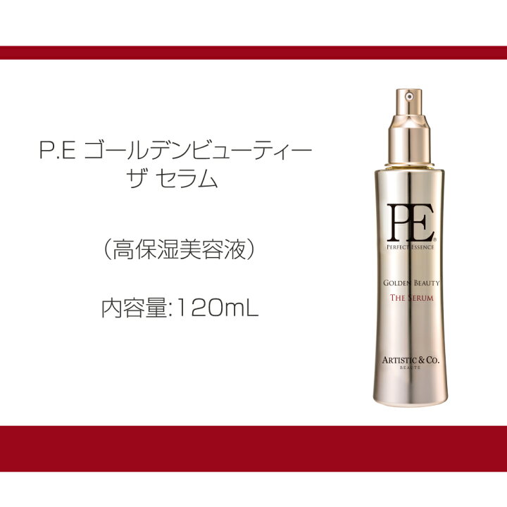楽天市場】＼お買い物マラソン限定 ポイント10倍／PE ゴールデン 