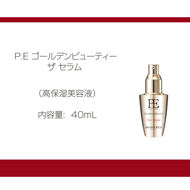 楽天市場】ドクターアリーヴォ ゼウス 2 (美容液付) 【メーカー品質 