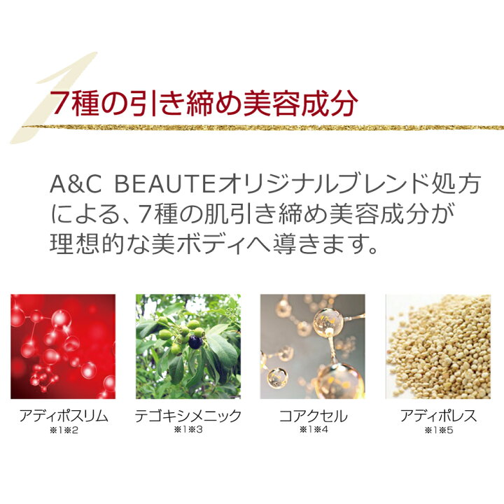 楽天市場】PE ゴールデンビューティー ザ ボディ (ボディマッサージ 