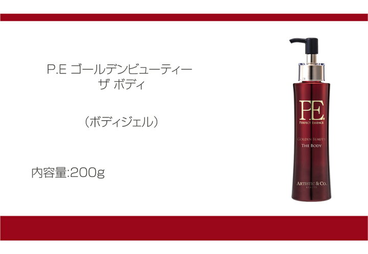 楽天市場】＼お買い物マラソン限定 ポイント10倍／PE ゴールデン 