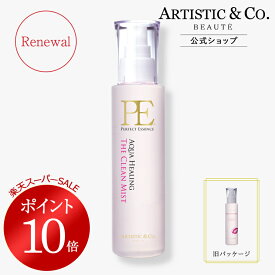 ＼スーパーSALE限定 ポイント10倍／アクアヒーリング (スキンローション) 【メーカー品質保証】 パッケージリニューアル150mL クレンジング 毛穴汚れ 小鼻 ふき取り化粧水 保湿 浸透 毛穴コットンパック メイク直し用ミスト Fresco