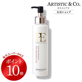 ＼スーパーSALE限定 ポイント10倍／PE ゴールデンビューティー ザ マッサージジェル乾燥 ざらつき 潤い 透明感アップ 全身対応（フラーレン スーパーヒアルロン酸配合／EMS美顔器対応）PE GOLDEN BEAUTY