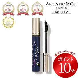 ＼スーパーSALE限定 ポイント10倍／ミスナイン ザ パーフェクトマスカラ ファイバー ロング タイプ 漆 黒 ブラック お湯で落ちる フィルム 美容液入り マスカラ 超ロングファイバー まつげ ふさふさ 長く 目力 50代 40代 30代 パンダ目 ならないMiss 9'