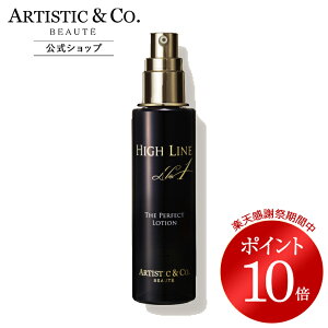 �_�y�V�労�ӍՌ��� �|�C���g10�{�^�n�C���C�� No.1 �U �p�[�t�F�N�g���[�V���� (����񉻏ϐ�) �y���[�J�[�i���ۏ؁z120mL �Z�� ���� �Ƃ�� �ێ� �h�{ �ь� �������� �L�� �p�b�e�B���O �Ђ�