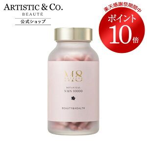 �_�y�V�労�ӍՌ��� �|�C���g10�{�^���]���G�C�g �{�^�j�J��NMN 30000 �r���[�e�B�[���w���Xnmn �T�v�������g ���{�� �A���R�� ��-NMIN �I�[�K�j�b�N���Y �����̎� ���̃L�� ��J���̌y�� 30,000mgMA