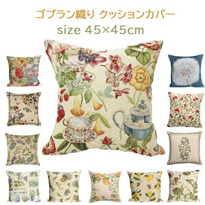 NbVJo[ 45x45cm k 킢 SuD  JtF VEGATEX o[Vu i` {^jJ   