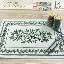 楽天市場】テーブルクロス ゴブランの通販