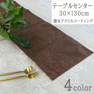 e[uZ^[  H k z ` 30×130cm WK[hD 4F sN zCg IW uE ԕ I  VEGATEX u[ e[ui[ @OK