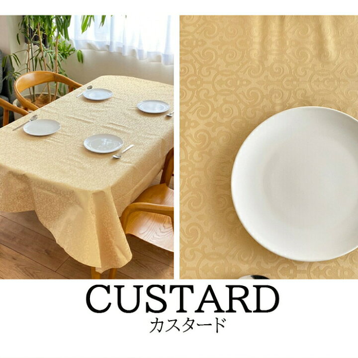 楽天市場】テーブルクロス 撥水 撥水加工 北欧 布 長方形 140×180cm 