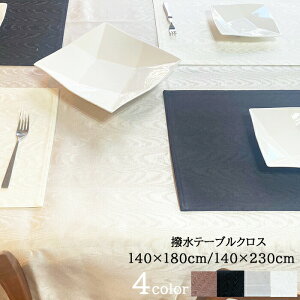 yJn4ԌN[|ōő60OFFIzy12/4()20JnIze[uNX tHXg ؖڒ A  H VEGATEX 140×180 140×230 4l|E6l| `}bg