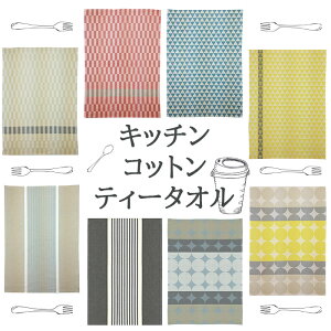 Lb`^I H@ Rbg 唻 k  JCC _ ӂ RbgeB[^I Lb`c[ VEGATEX WK[heB[^I 50×70cm