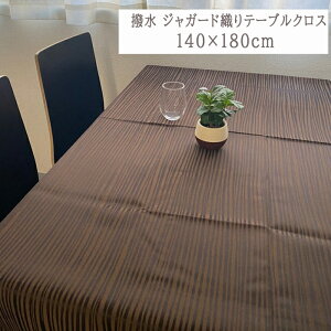 e[uNX  k Vv 4l| _ VEGATEX OhM140×180cm