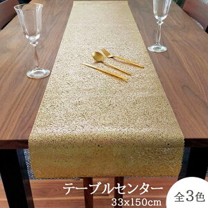 e[uZ^[ 33×150cm  ^bN [X rj[  킢 _ lC VEGATEX CA v[g  p[eB[ ؂₩ lC PVC e[ui[ fBXvC}