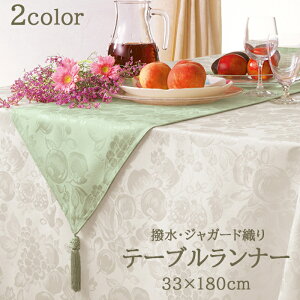 yJn4ԌN[|ōő60OFFIzy12/4()20JnIze[ui[ 33×180cm  WK[hD k  lC t[c GKg VEGATEX n[xXgz[ Z[