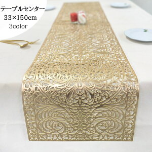 e[uZ^[ obJX 33×150cm  ^bN ACA rj[  _ lC VEGATEX v[g  p[eB[ ؂₩ lC PVC e[ui[ fBXvC}bg