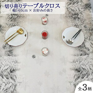 y؂蔄10cm` e[uNXze[uNX  H k   Xg Ɩp e[uZ^[ ؂蔄 {^jJ ϋv XyC ` ` NX}