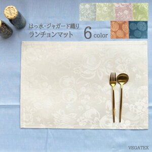 yJn4ԌN[|ōő60OFFIzy12/4()20JnIz`}bg  k z o[Vu VEGATEX 33×47cm vCX}bg fBXvC}bg CeA V