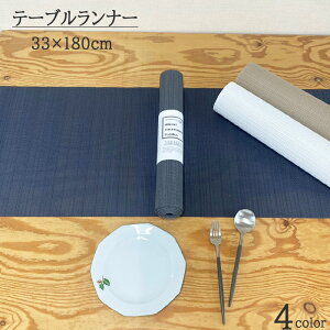 e[uZ^[ e[ui[ 33×180cm n V rj[  aH VEGATEX fBXvC}bg