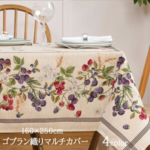 yJn4ԌN[|ōő60OFFIzy12/4()20JnIze[uNX SuD }`Jo[ VEGATEX 160×250 n[u t[c \t@Jo[