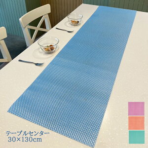 yJn4ԌN[|ōő60OFFIzy12/4()20JnIze[uZ^[ 30×130cm rj[ PVC |GXe o[Vu  e[ui[ @ @ Mtg {^j