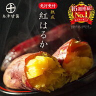 さつまいも 紅はるか 2kg 5kg 10kg 送料無料 熟成 さつま芋 訳あり じゃない サツマイモ 箱買い 大量 お…
