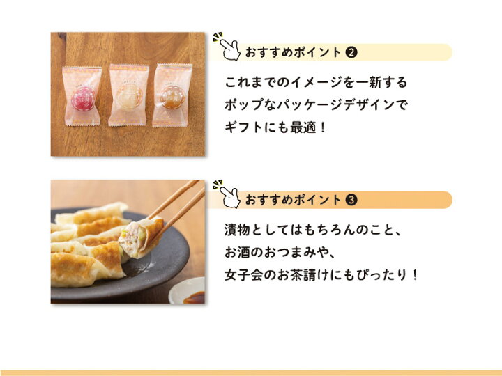 楽天市場 送料無料 霧島食品工業株式会社 五月の宝石 しそ風味 甘酢 黒みつ 個包装らっきょう 0g 2袋セット 個包装 ラッキョウ おつまみ 国産 野菜 健康 発酵食品 お手軽 アソート ベジエイト 楽天市場店 楽天市場 送料無料 霧島食品工業株式会社 五月の宝石 しそ風味 甘酢 黒みつ 個包装らっきょう 0g 2袋セット 個包装 ラッキョウ おつまみ 国産 野菜 健康 発酵食品 お手軽 アソート ベジエイト 楽天市場店