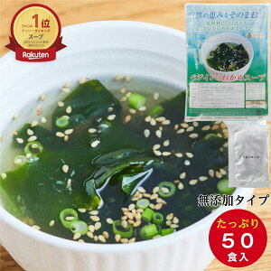 yIׂ150~OFF^10OFFz킩߃X[v Y a e 50H CX[v X[v YX[v ȃX[v H ` z CX^gX[v _CGbgX[v  