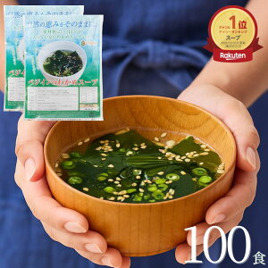 y11/4`11^ő20OFFN[|zY킩߃X[v Ղ50 YX[v X[v ȃX[v  CX[v X[v e N C 킩 H `   