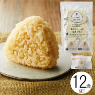 【お試し10％OFFクーポン】冷凍おにぎり 有機玄米100％ 玄米おにぎり 無添加 無農薬 100g×12個 有機栽培…