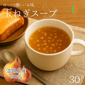 y11/4`11^ő20OFFN[|zY IjIX[v WH ʂ˂X[v  30(14.3g) WH^}lM 100% Y CX^g X[v e ʔKX[v ^}lMX[v