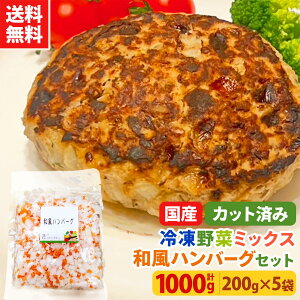 yr[Lڂ20%OFFN[|v[g!zyzJbg Ⓚ Y Ⓚ y ȒP Z aH no[OⓀJbgς ؃~bNX ano[OpZbg 200g×5