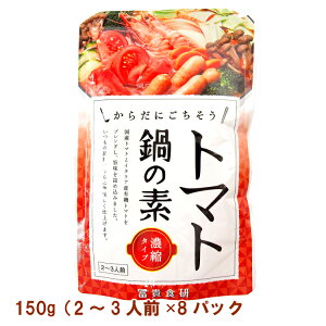 yMH g}g̑f 150gi2`3lOj 8pbN