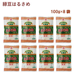 a Γ͂邳 100g 8܁@̓