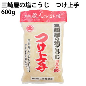 O艮   600g 10