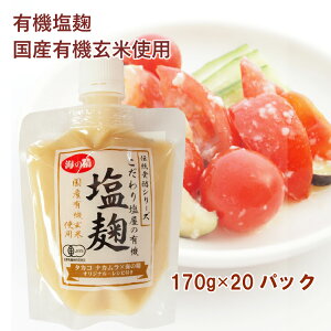 C̐YL@ĎgpE 170g 20pbN