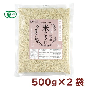 I[TWp I[T̗L@Ă()RN| 500g ×2