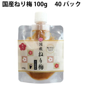 o{ Y˂~ 100g 40pbN@̓