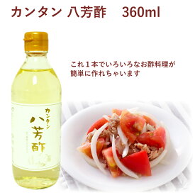 ムソー カンタン八芳酢 360ml×12本　お酢料理が簡単に作れる調味酢