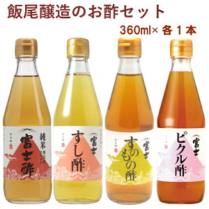 є xm|360mlE|360mlÊ̐|360mlEsN|360ml e1{iv4{j@̓
