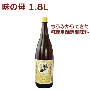 味の一醸造 味の母 1.8L×3本