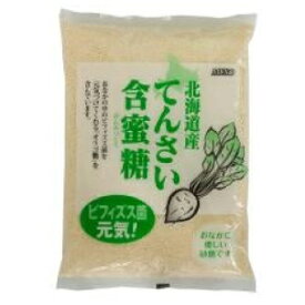 ムソー てんさい 含蜜糖 北海道産 顆粒 500g 20袋