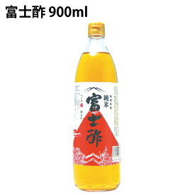 飯尾醸造 富士酢 京都産無農薬米使用 900ml 6本　父の日