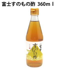 飯尾醸造 富士すのもの酢 京都産富士酢使用 360ml 6本