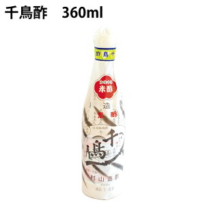 R| R{ 璹| 360ml 6{@̓