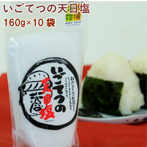 yYoבg Ă̓V 160g 10܁@̓