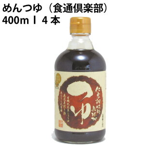 d ߂iHʋyj 400ml 4{