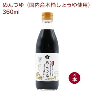 \[ ߂iY؉傤gpj 360ml 4{@̓